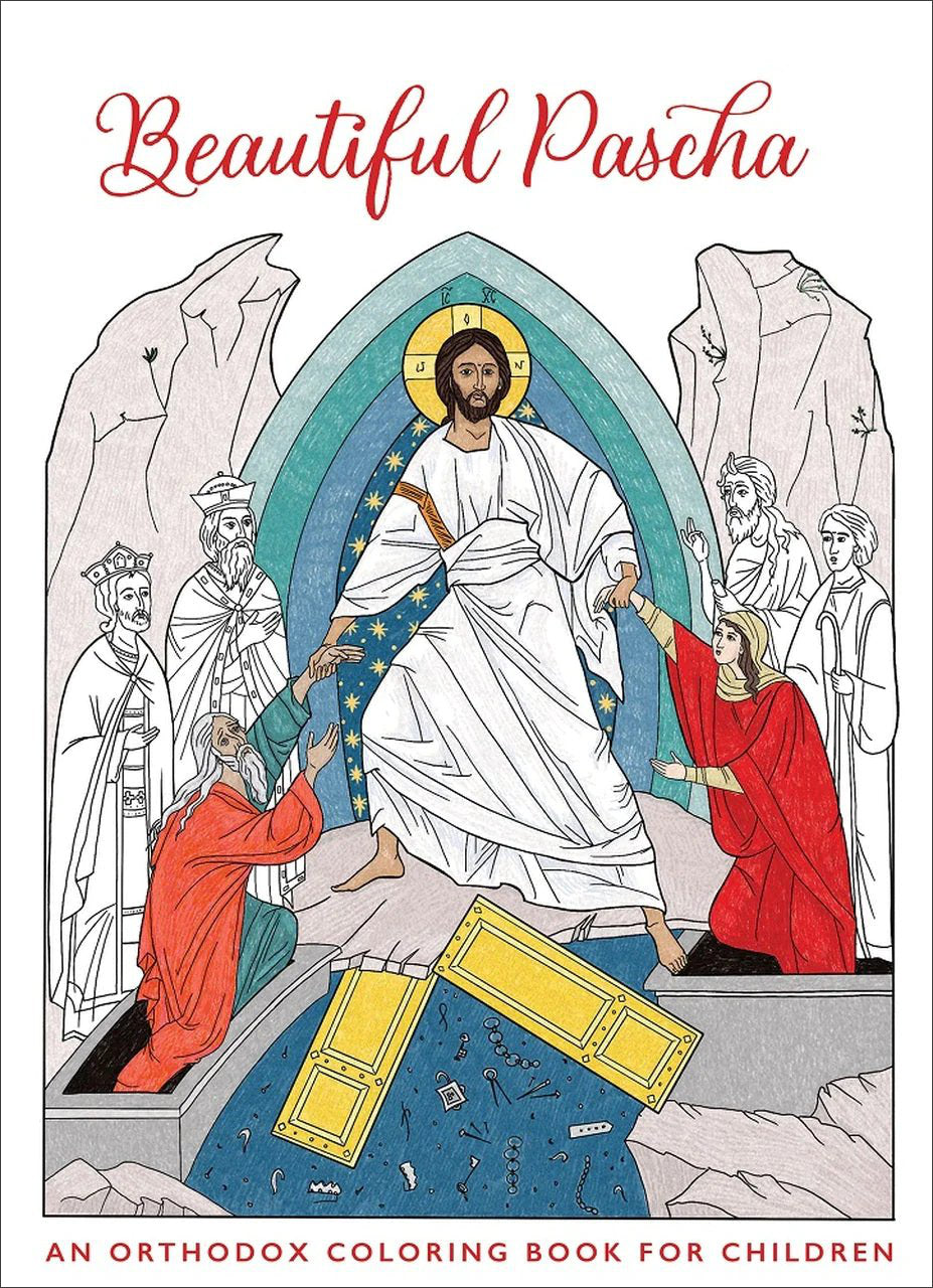 Beautiful　–　Pascha　and　Dahlia　Orthodox　Greek　Dahlia　Weddings　Book:　Easter　Book　Coloring　Baptisms